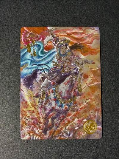 NO.23 好又多金牌大场，年前倒数第2期！每周一站式配齐，方便凑单！（周6晚8点截拍，卖家送拍0抽成！） - 【154编亲签】大卡道 道义水浒 特卡梓墨亲签 扈三娘 流沙粗闪