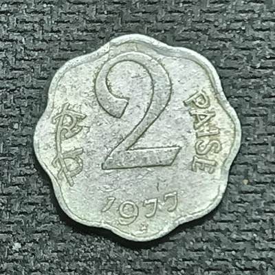 逸泉钱币2026B世界钱币纪念币纸币第八组B831-1230 - 1070印度2派沙