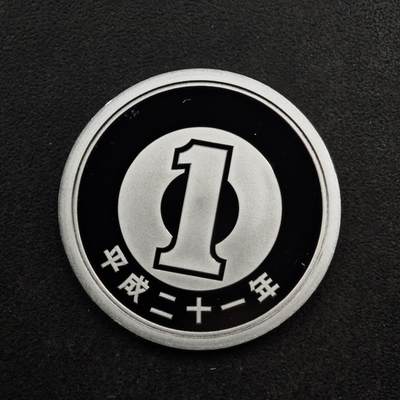 【淘币小摊】限时拍第八百五十八拍  散币场  满百包邮可预留两周  周一统一发货  - 日本平成二十一年一円精制铝币