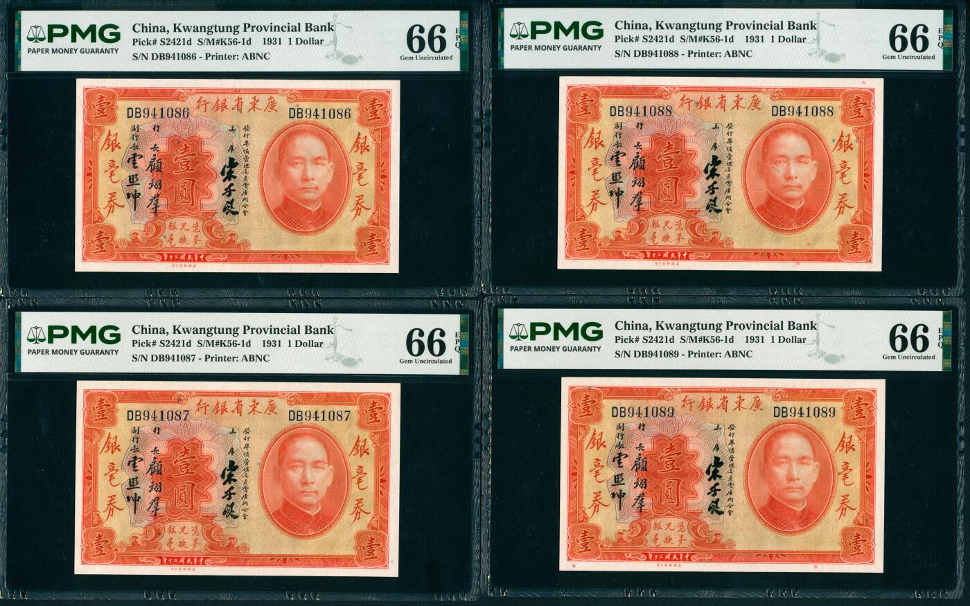 上海炎玺拍卖 玺纳祥瑞 民国二十年广东省银行银毫券壹圆
连号一组4枚 PMG 66 EPQ