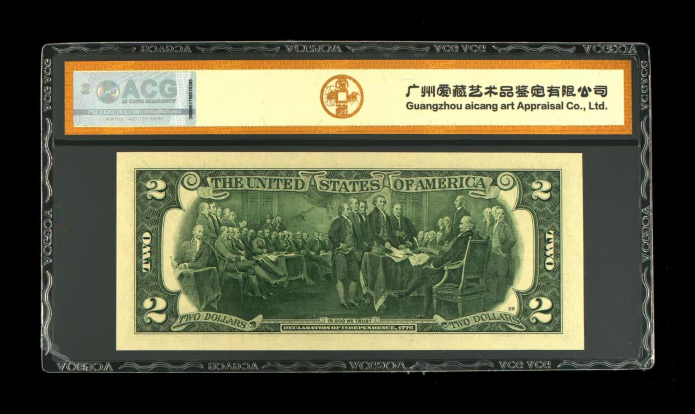 ACG评级美元纸币 爱藏金标2美元