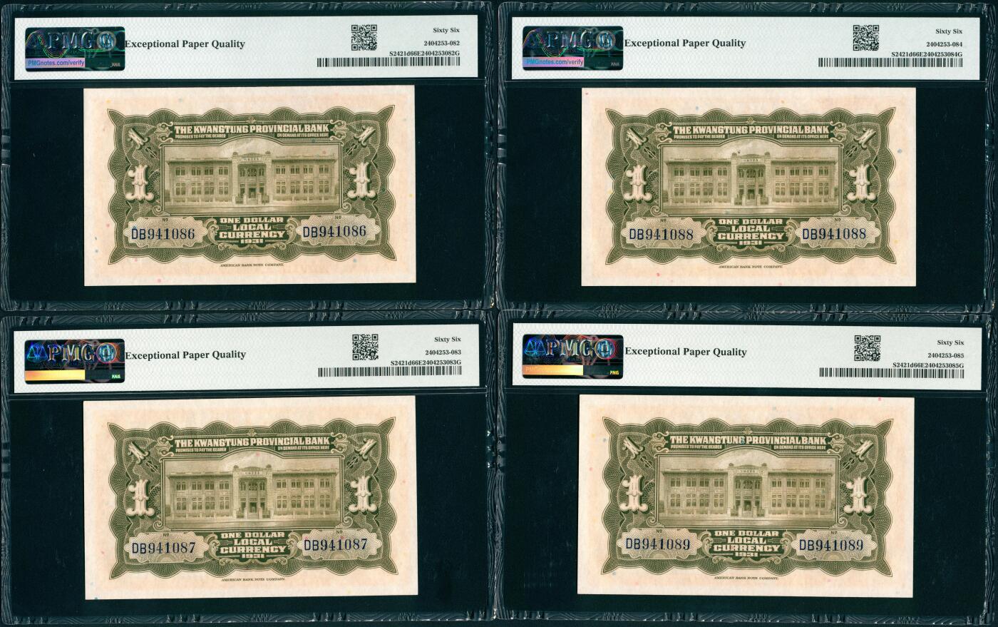 上海炎玺拍卖 玺纳祥瑞 民国二十年广东省银行银毫券壹圆
连号一组4枚 PMG 66 EPQ