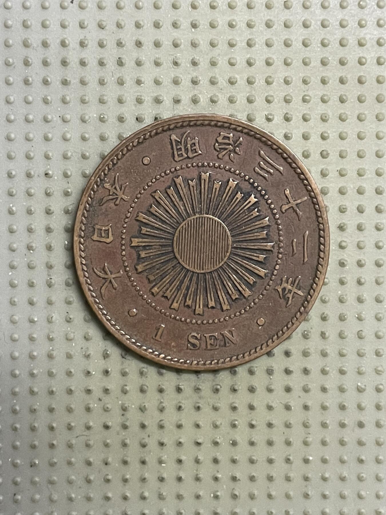 2026年第20场各国散币拍卖（总第170场）