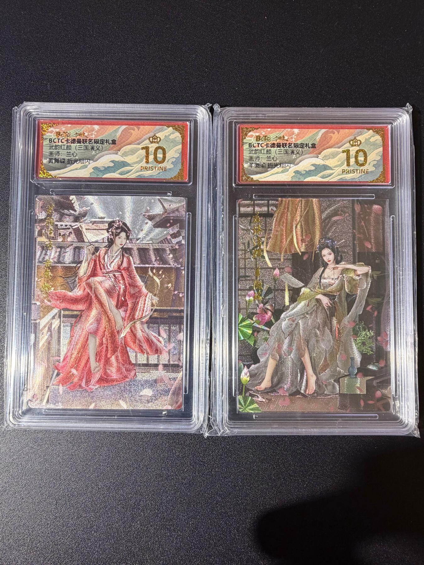 NO.23 好又多金牌大场，年前倒数第2期！每周一站式配齐，方便凑单！（周6晚8点截拍，卖家送拍0抽成！） 【爆金】卡德曼 三国 兰心 黄舞蝶+羊徽瑜 粗闪