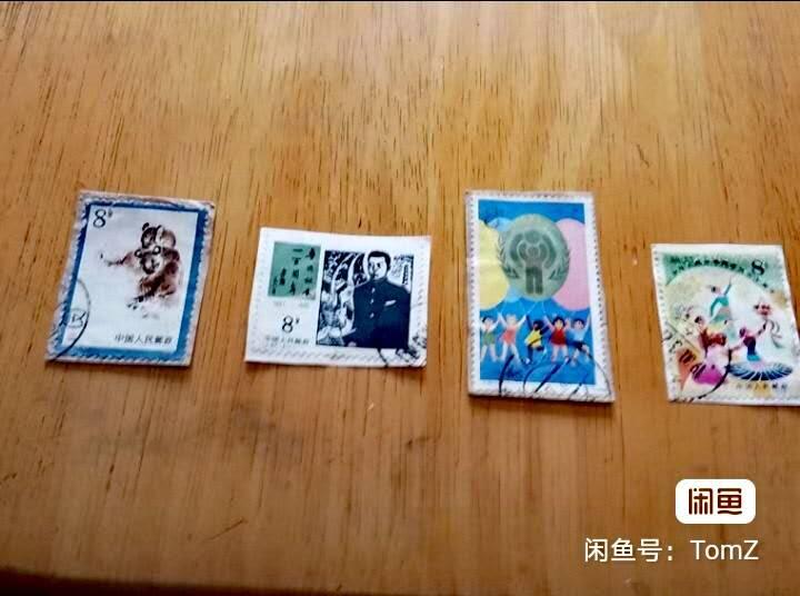 $宁静致远$ 2026年2月中国邮票拍卖