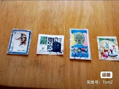 $宁静致远$ 2026年2月中国邮票拍卖 - T40（3-2）、J67(2-1)、J38(2-1)、J47(4-1)盖剪片旧各一枚