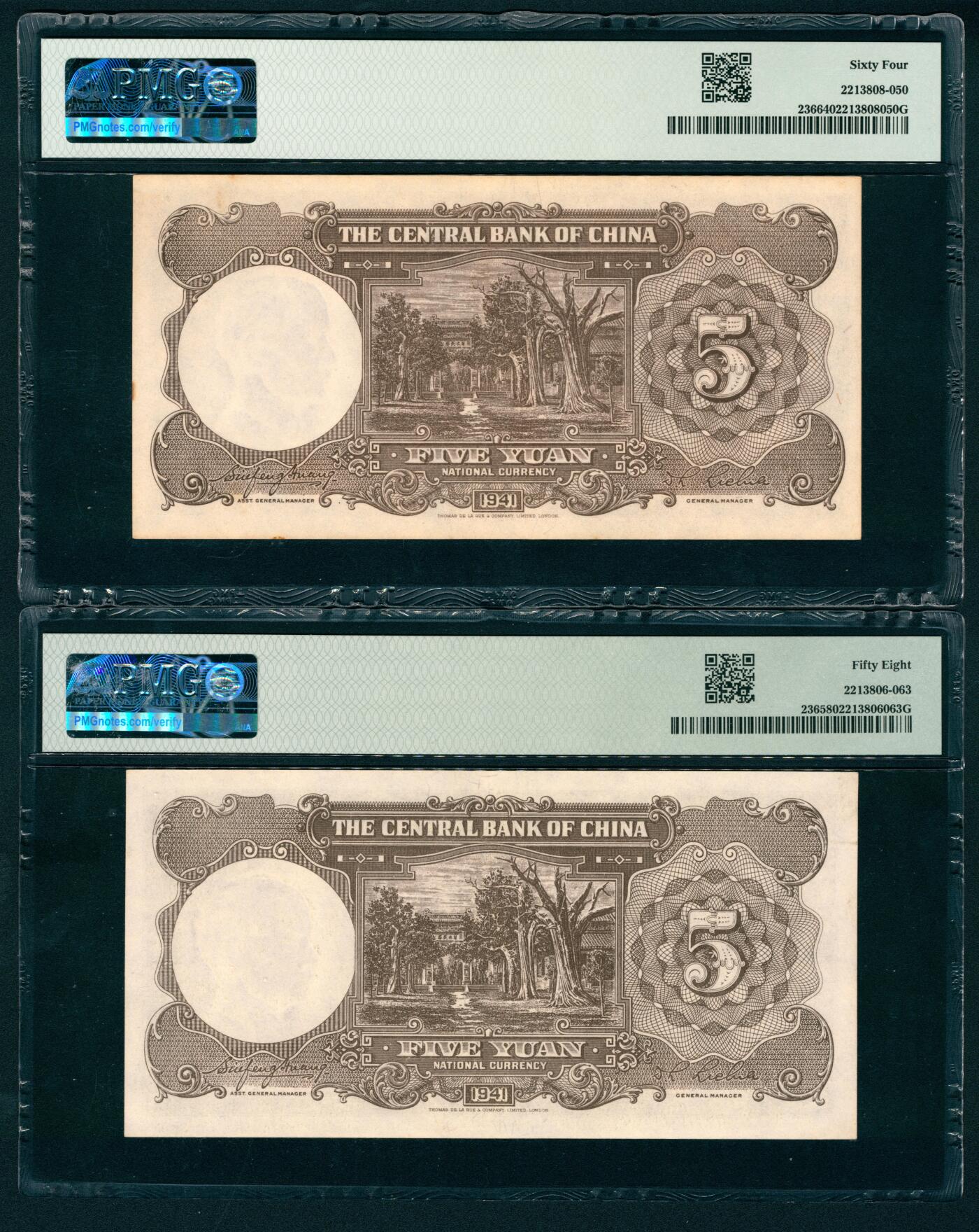 上海炎玺拍卖 玺纳祥瑞 民国三十年中央银行伍圆一组2枚 PMG 58
PMG 64