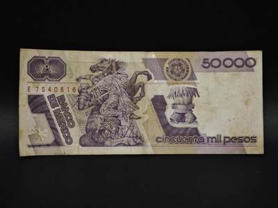 【淘币小摊】实时拍第八百五十九拍   无佣金福利纸币场   满百包邮可预留二周 每周一统一发货   - 墨西哥50000比索纸币【有折】