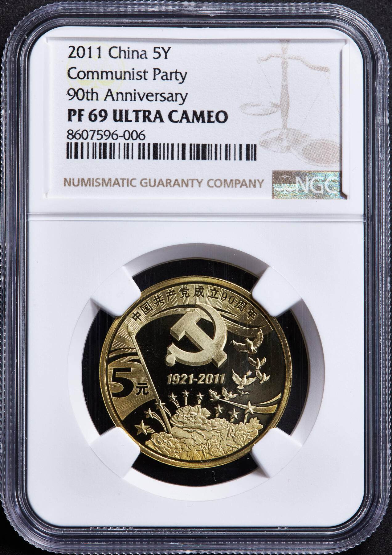 【俄甄集藏】马年新春第一拍 2026年(048)02-25星期三 晚 19:30 全场包邮