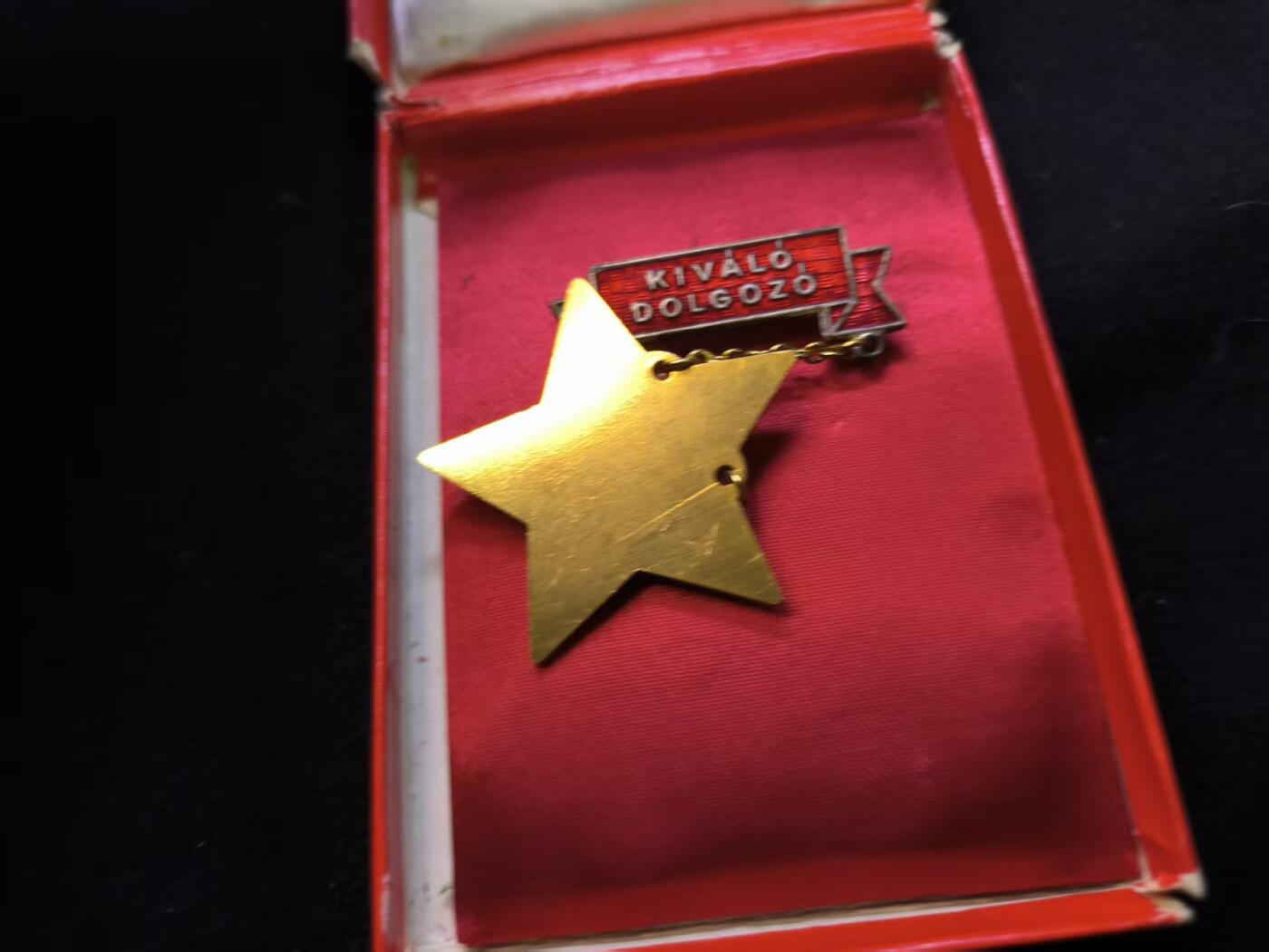 （店主清仓 大量自藏 制服徽章盛宴）罗岚⭐爱藏⭐甄选专拍第五场-分享拍场赚佣（实体经营） 匈牙利人民共和国优秀服务奖章 带早期绒布纸盒