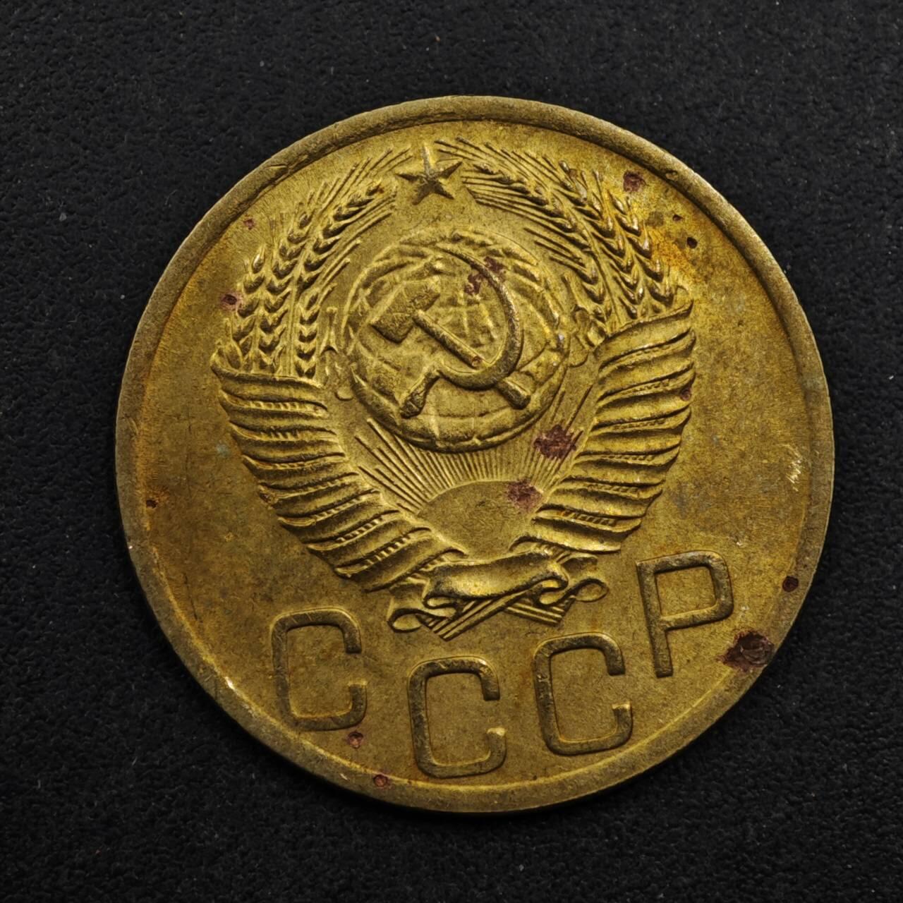 【淘币小摊】限时拍第八百五十八拍  散币场  满百包邮可预留两周  周一统一发货  苏联1952年3戈比铜币