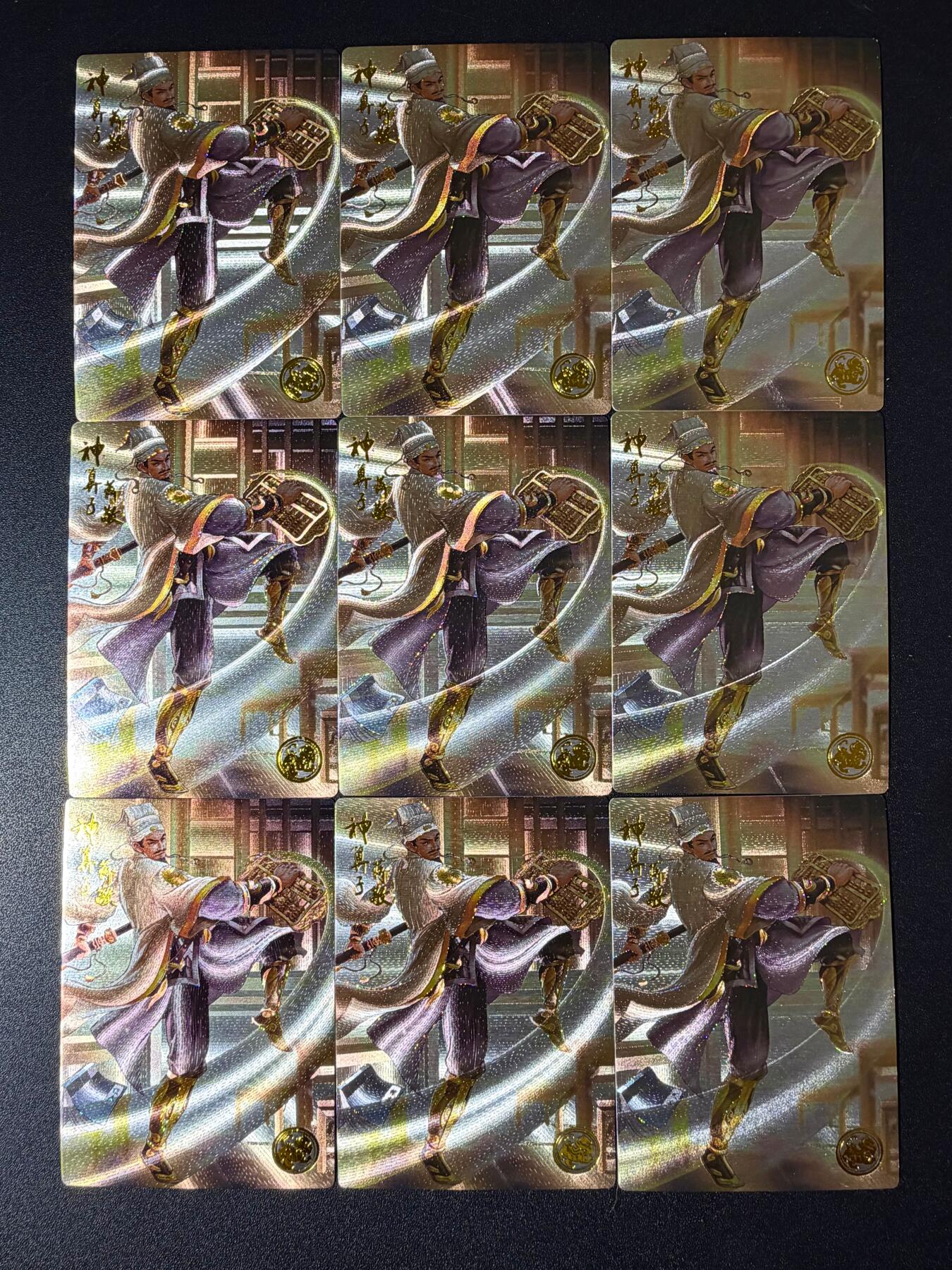 NO.23 好又多金牌大场，年前倒数第2期！每周一站式配齐，方便凑单！（周6晚8点截拍，卖家送拍0抽成！） 道义水浒 热门人物神算子蒋敬 九宫一套 共9张流沙粗闪卡