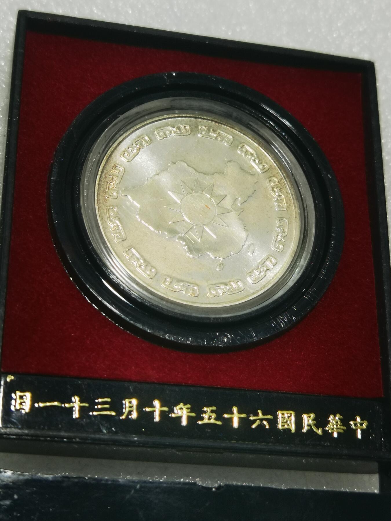 天下钱庄专场欢迎参拍