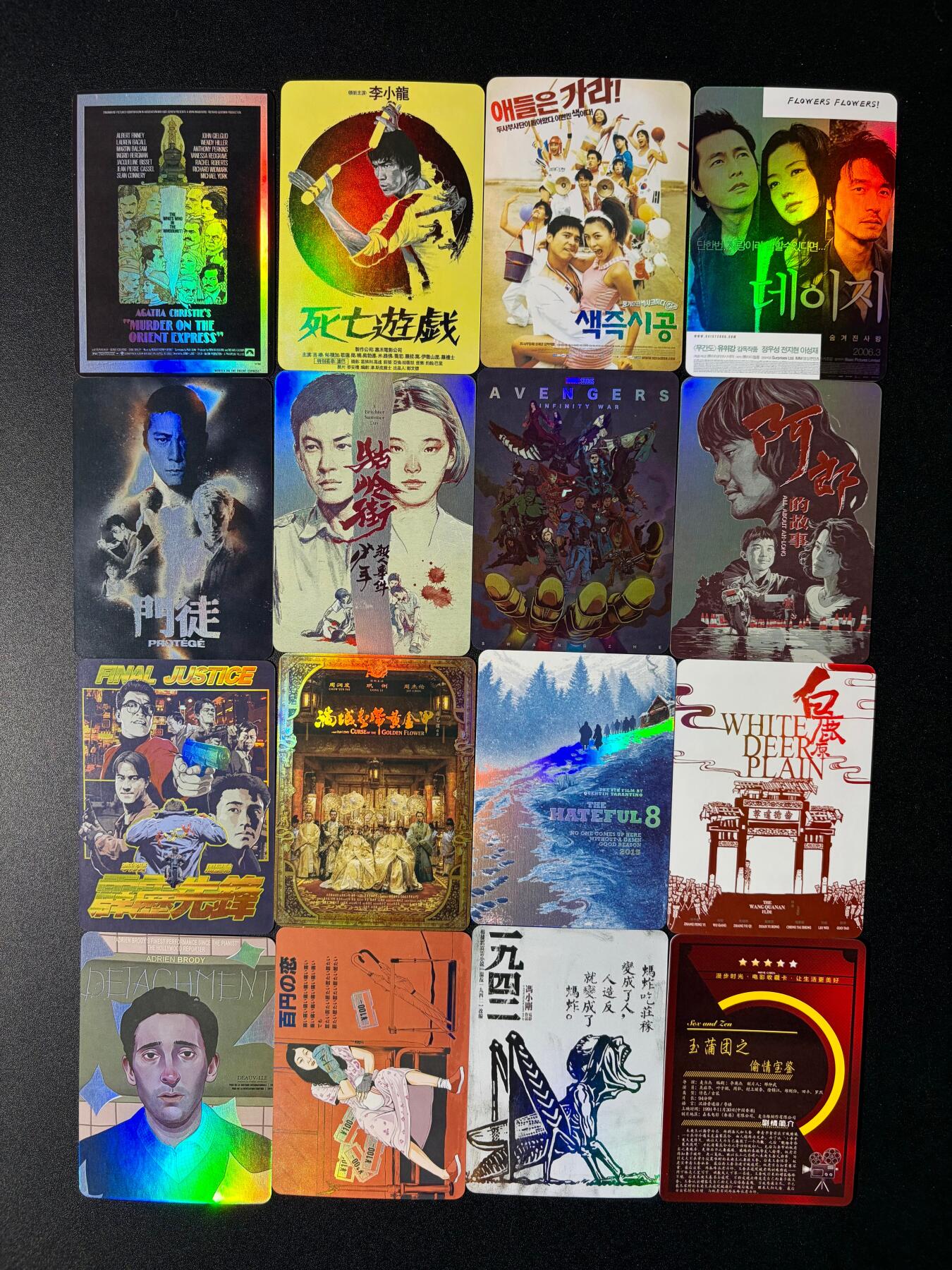 NO.23 好又多金牌大场，年前倒数第2期！每周一站式配齐，方便凑单！（周6晚8点截拍，卖家送拍0抽成！） 精扣彩闪电影卡 16张不重复