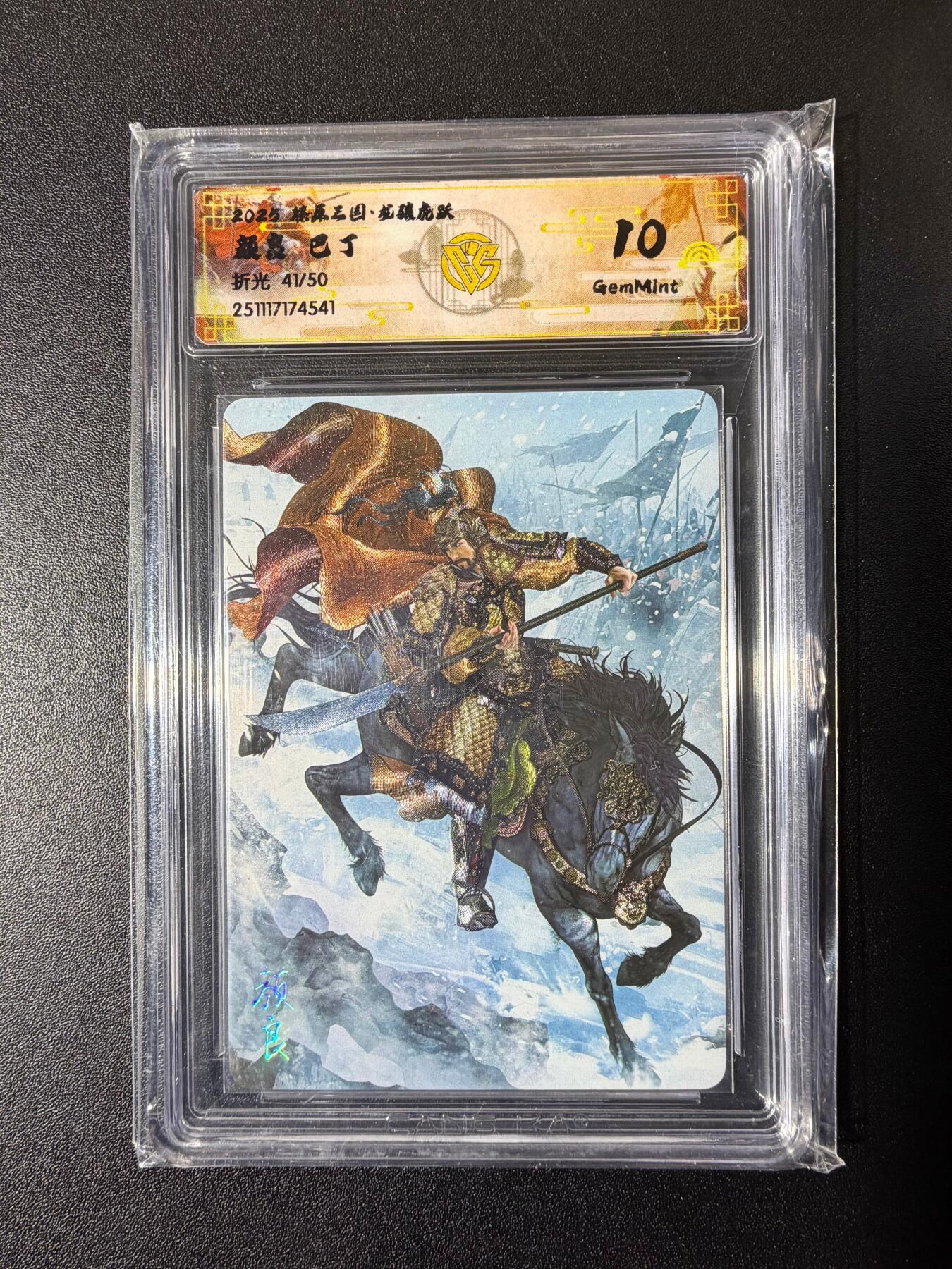 NO.23 好又多金牌大场，年前倒数第2期！每周一站式配齐，方便凑单！（周6晚8点截拍，卖家送拍0抽成！）