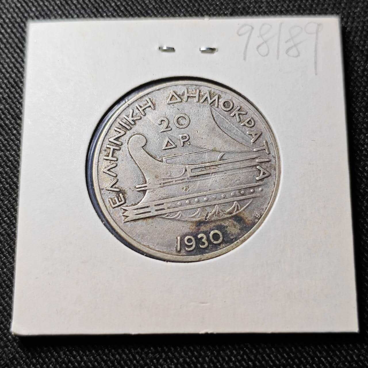 KK钱币收藏小铺  第398期 百期特拍（四拍之二） 2月预留时间 周末发货  1930希腊20德拉克马银币
