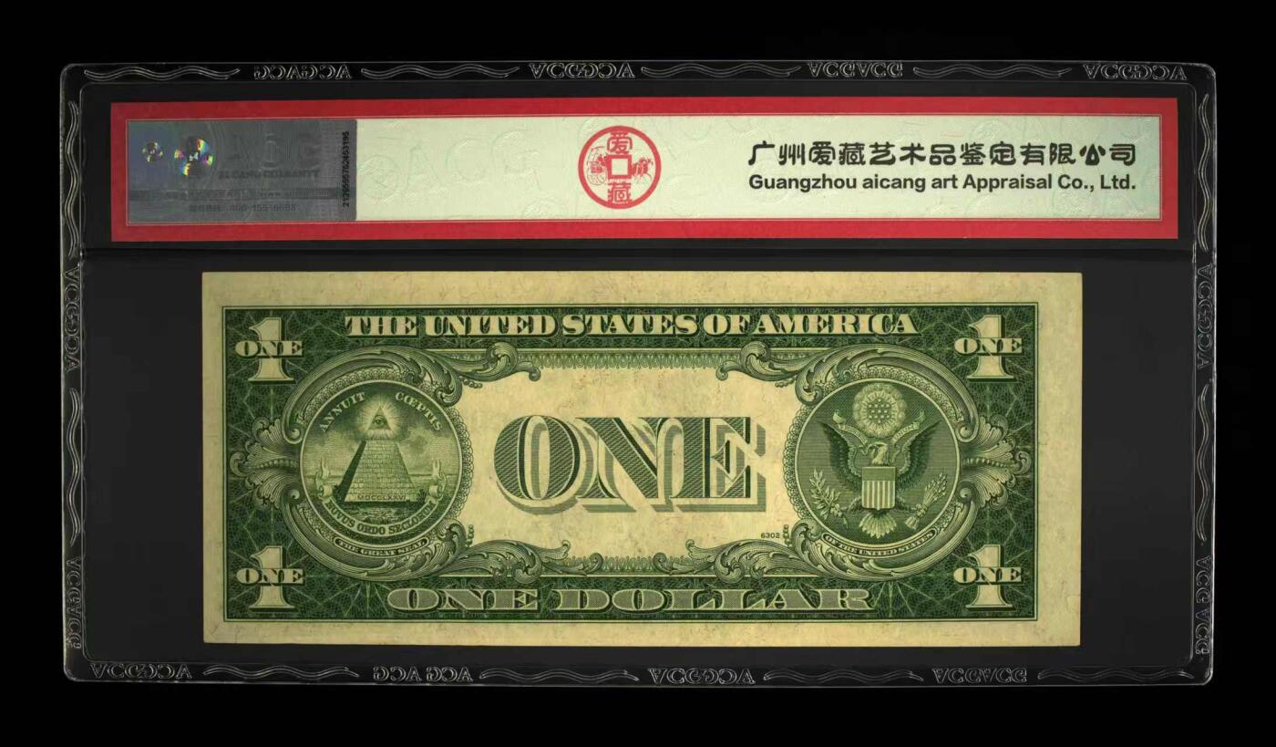 ACG评级美元纸币 蓝库印1美元（错版斜切币）