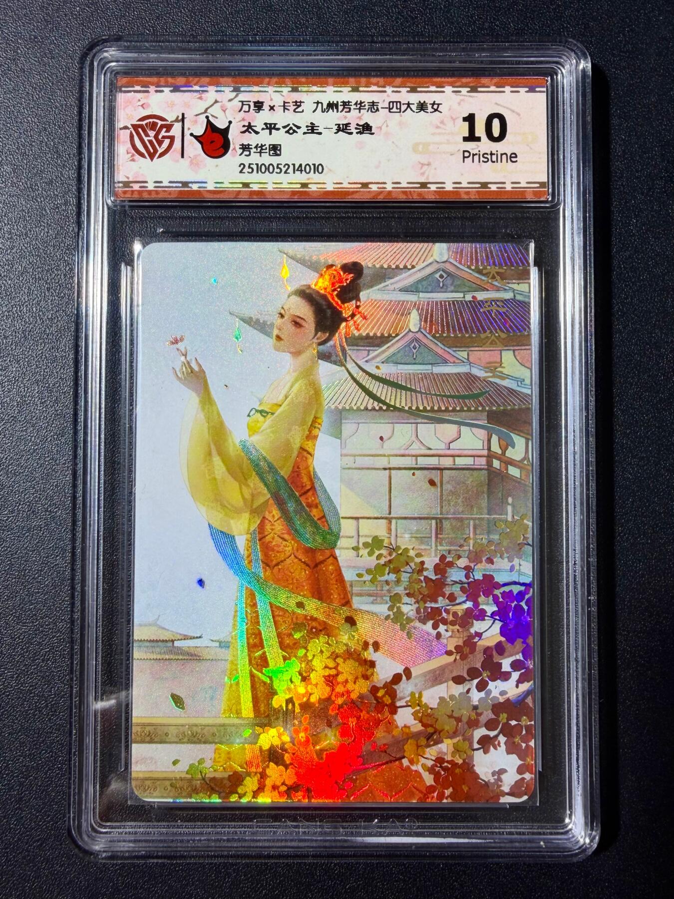 NO.23 好又多金牌大场，年前倒数第2期！每周一站式配齐，方便凑单！（周6晚8点截拍，卖家送拍0抽成！） 万享 芳华志 延渔 太平公主 彩闪 10P