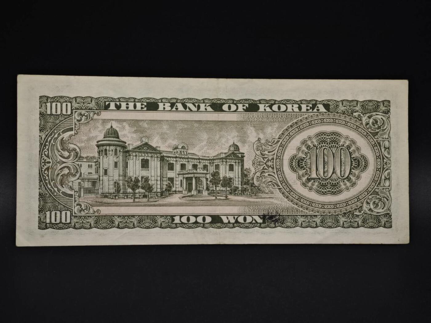 【淘币小摊】实时拍第八百五十九拍   无佣金福利纸币场   满百包邮可预留二周 每周一统一发货   韩国100元纸币【有折】