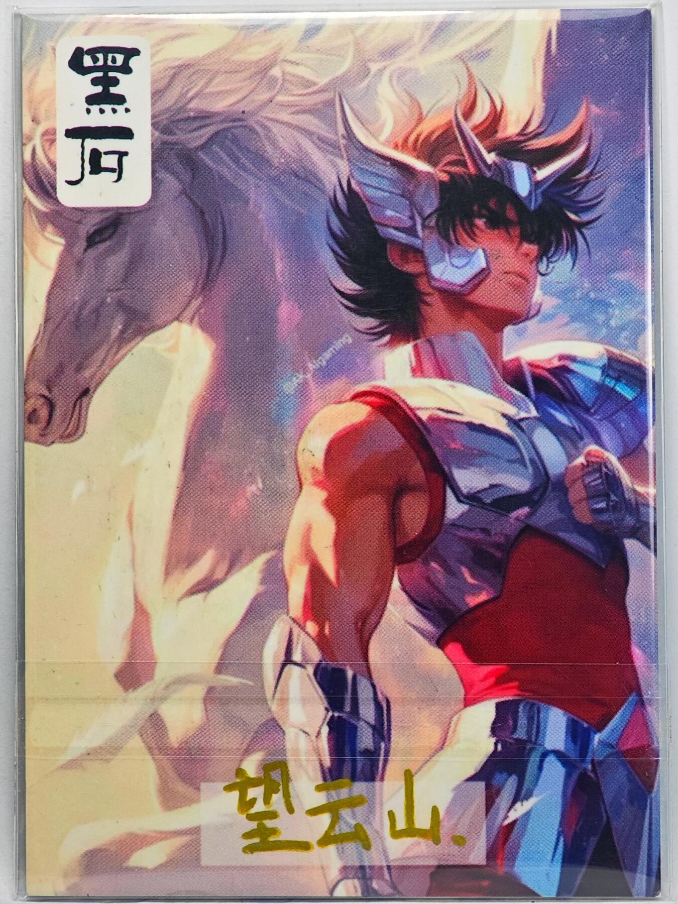 白泽拍卖卡牌手绘专场第32期（愿得长如此 年年物侯新） 2025 黑石手绘卡 潮流唇锋  望云山亲签