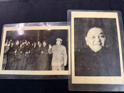 （店主清仓 大量自藏 制服徽章盛宴）罗岚⭐爱藏⭐甄选专拍第五场-分享拍场赚佣（实体经营） - 太祖太宗老照片两张