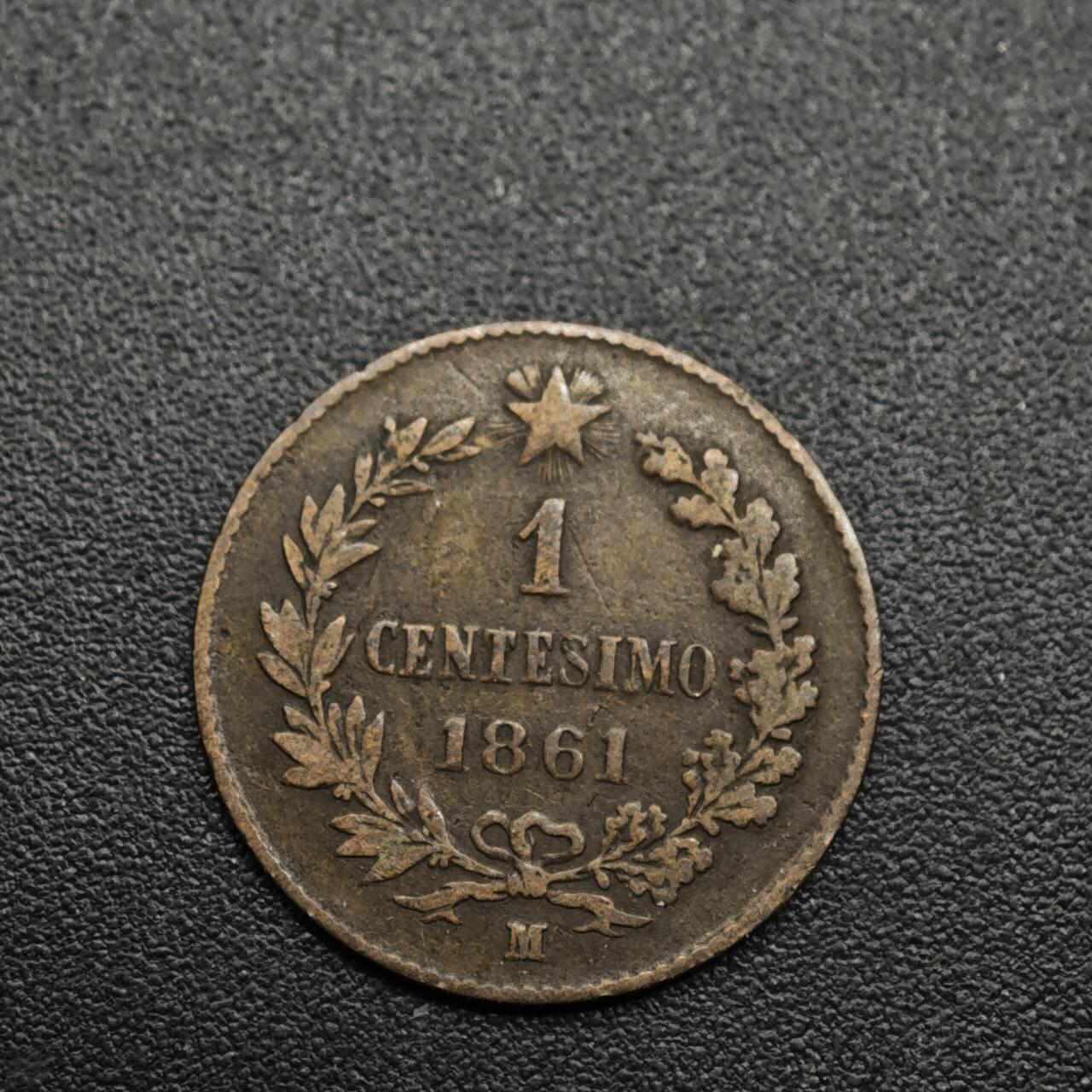 【淘币小摊】限时拍第八百六十拍  老铜币场  满百包邮可预留两周  周一统一发货  意大利1861年1分铜币