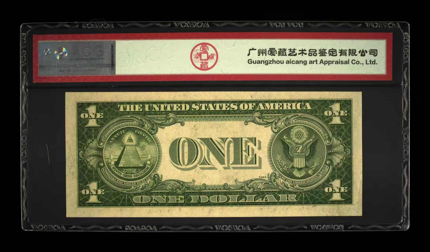 ACG评级美元纸币 蓝库印1美元（错版斜切币）