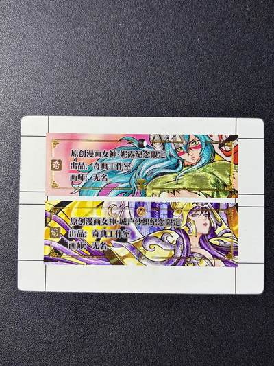 NO.23 好又多金牌大场，年前倒数第2期！每周一站式配齐，方便凑单！（周6晚8点截拍，卖家送拍0抽成！） - 奇点 原创漫画女神 粗闪卡标