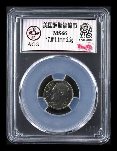 ACG评级美元硬币 - 千禧年罗斯福5美分纪念币
