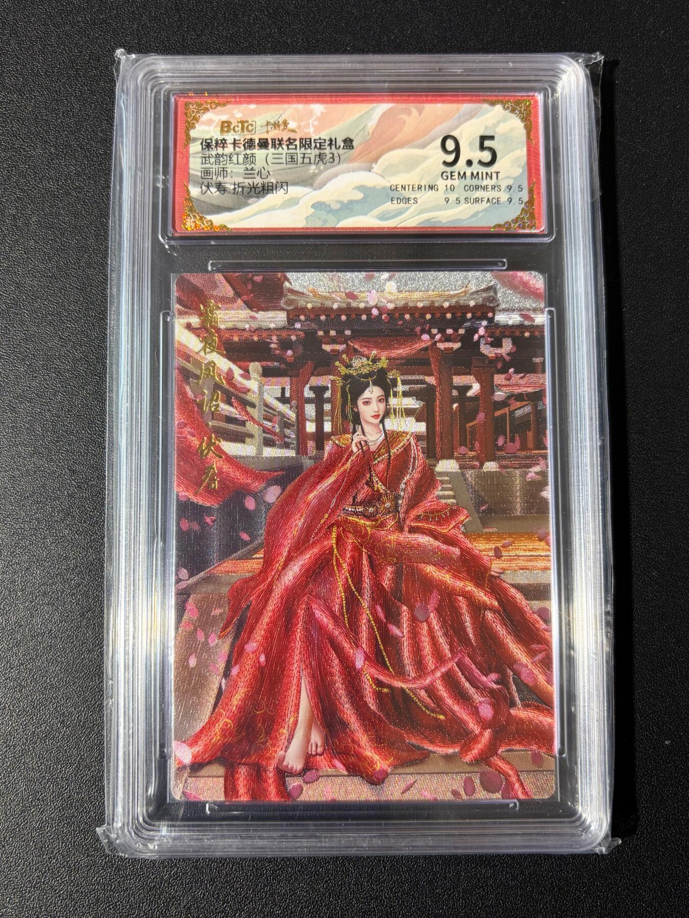 NO.23 好又多金牌大场，年前倒数第2期！每周一站式配齐，方便凑单！（周6晚8点截拍，卖家送拍0抽成！） 卡德曼 三国 兰心 伏寿 粗闪 9.5G