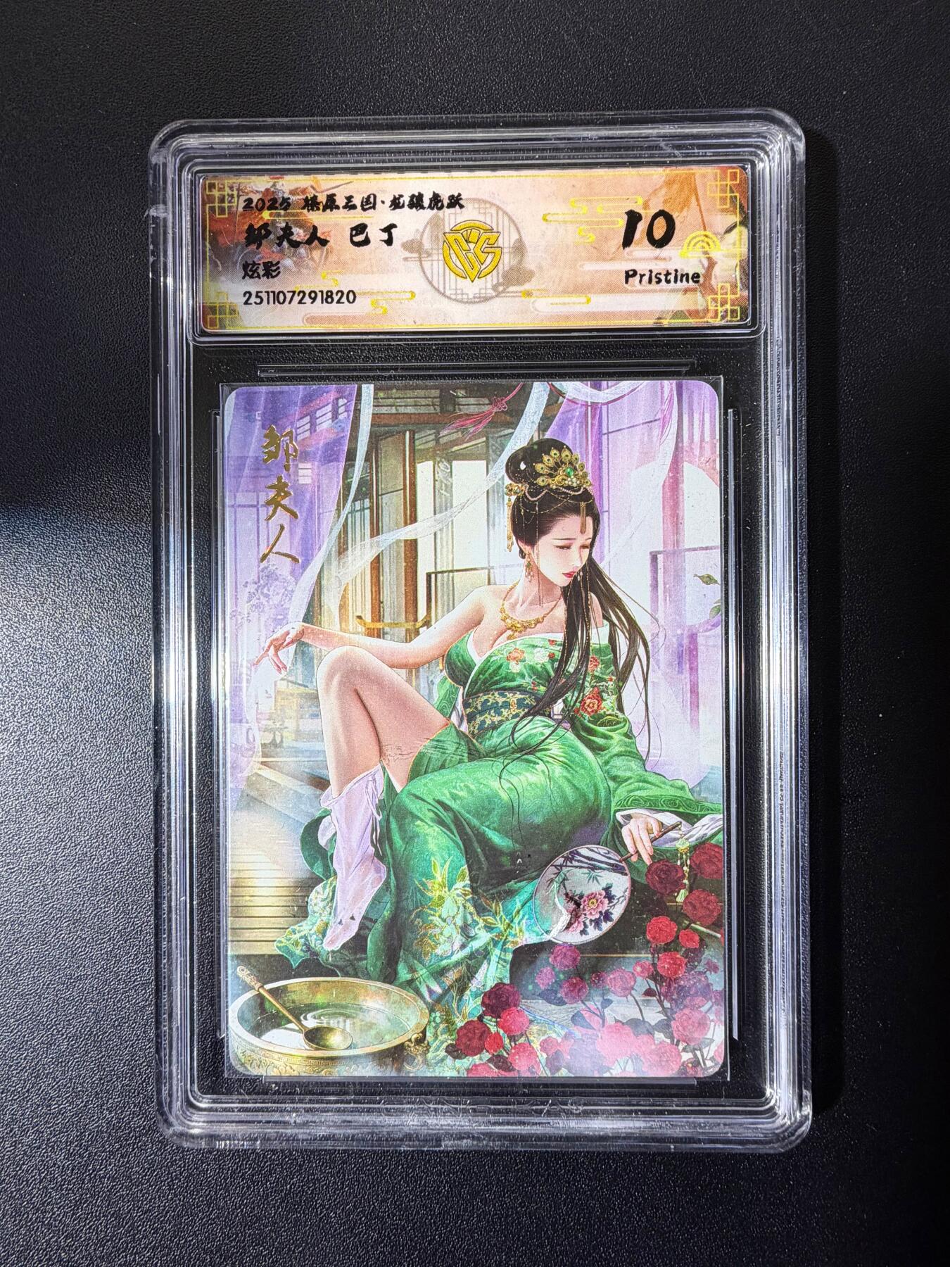 NO.23 好又多金牌大场，年前倒数第2期！每周一站式配齐，方便凑单！（周6晚8点截拍，卖家送拍0抽成！） 焱卡 燎原三国 龙骧虎跃 巴丁 邹夫人 炫彩 10p