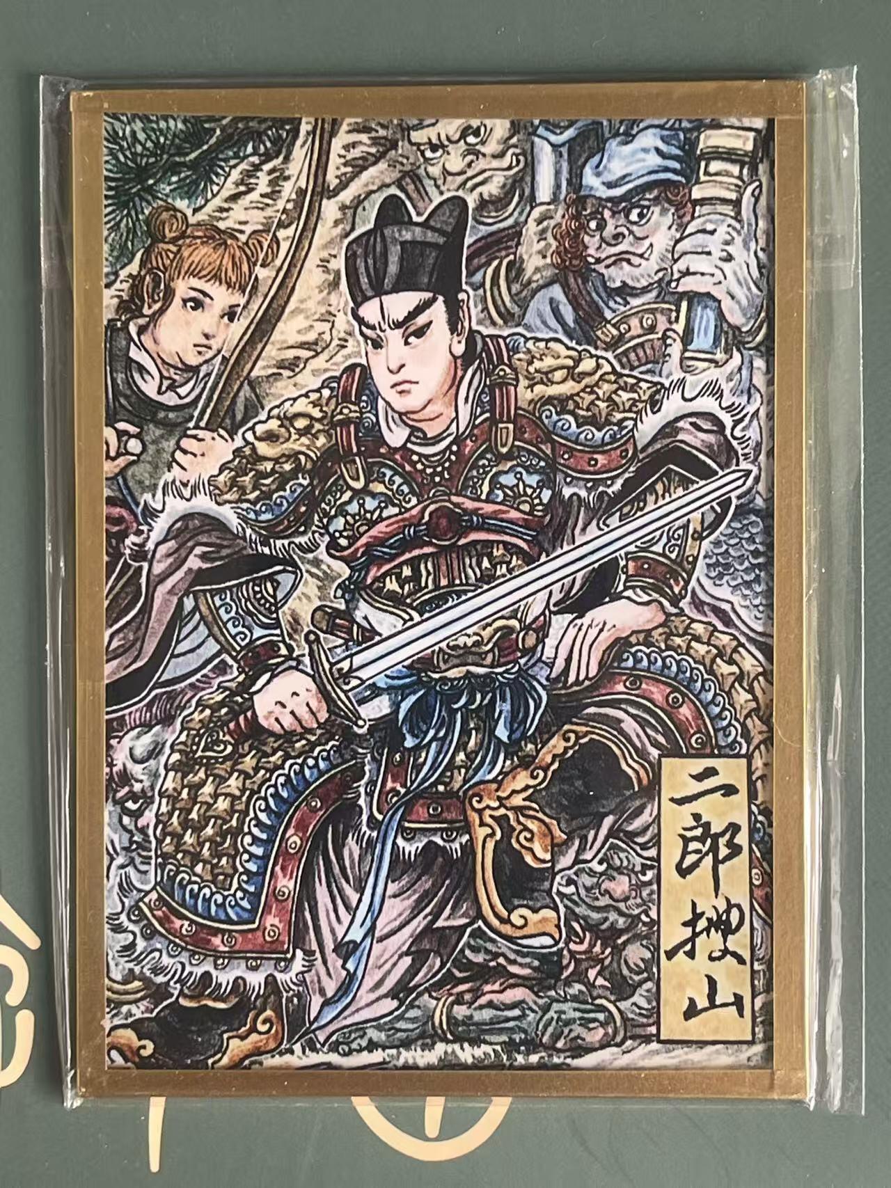 NO.23 好又多金牌大场，年前倒数第2期！每周一站式配齐，方便凑单！（周6晚8点截拍，卖家送拍0抽成！） 多吉 二郎搜山 小色纸