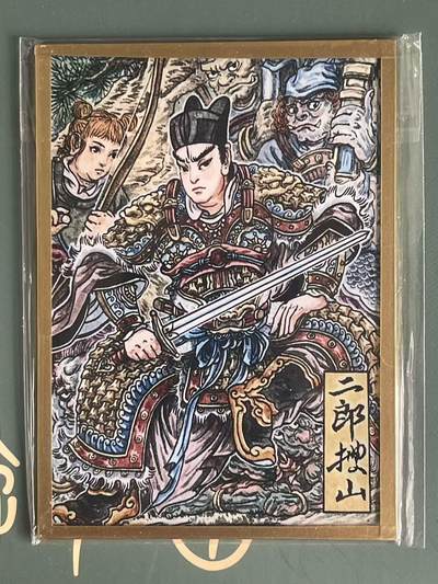 NO.23 好又多金牌大场，年前倒数第2期！每周一站式配齐，方便凑单！（周6晚8点截拍，卖家送拍0抽成！） - 多吉 二郎搜山 小色纸