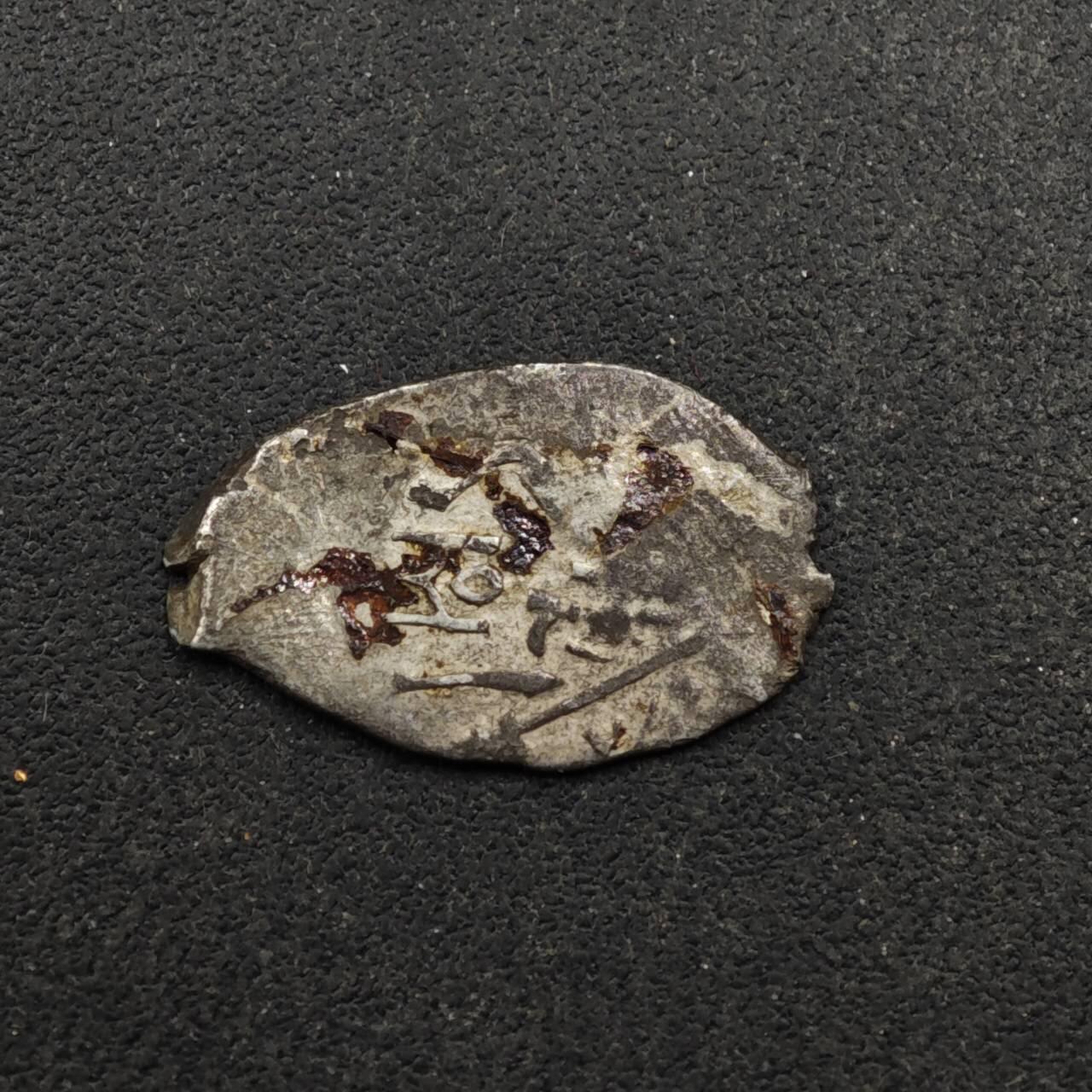 【淘币小摊】限时拍第八百五十八拍  散币场  满百包邮可预留两周  周一统一发货  沙俄屠龙小银币