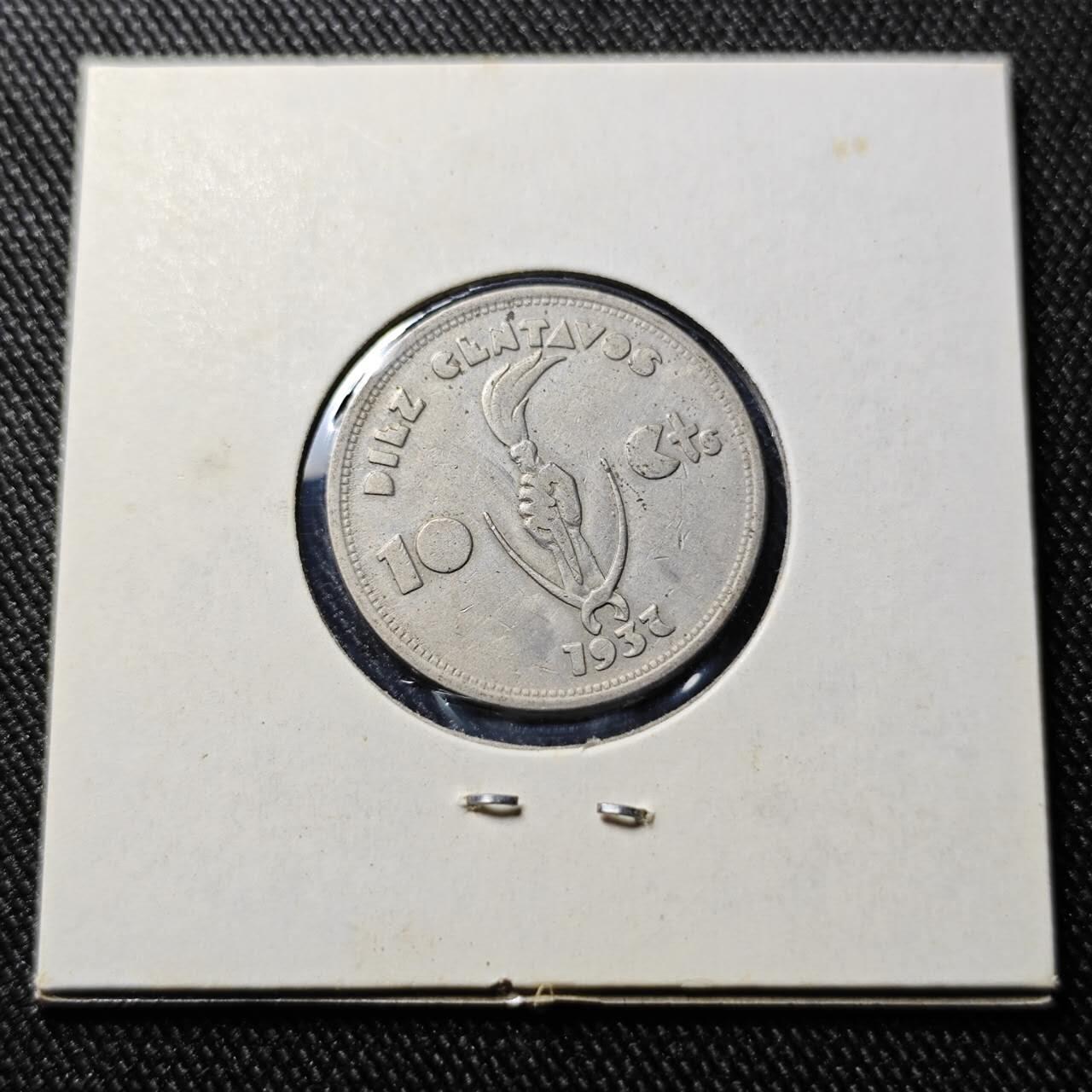 KK钱币收藏小铺  第398期 百期特拍（四拍之二） 2月预留时间 周末发货  1937玻利维亚10分