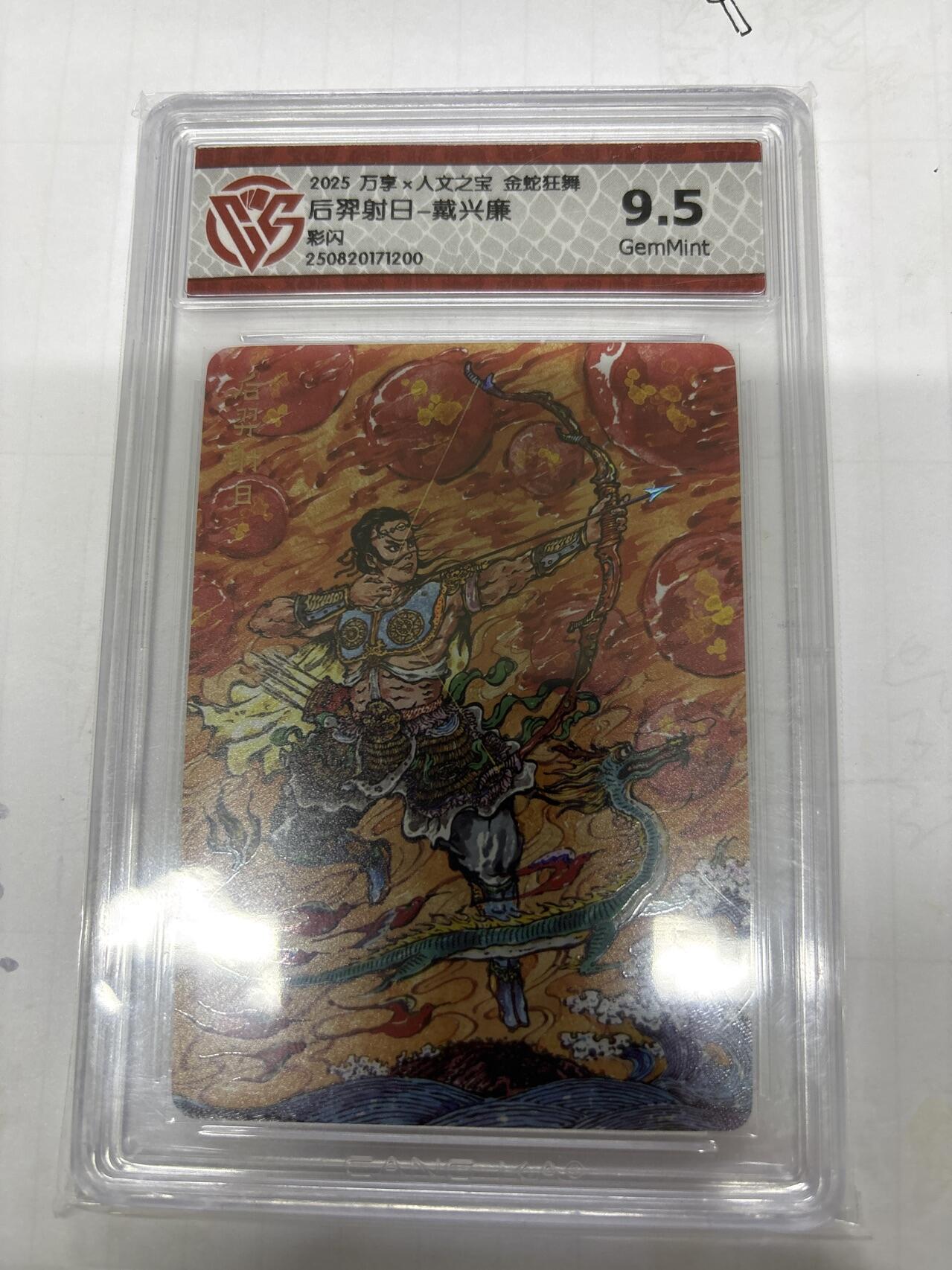 无关紧要 第7期 出坑转让 不寄存 默认微瑕 循环上架 介意勿拍 收货请尽快确认 谢谢