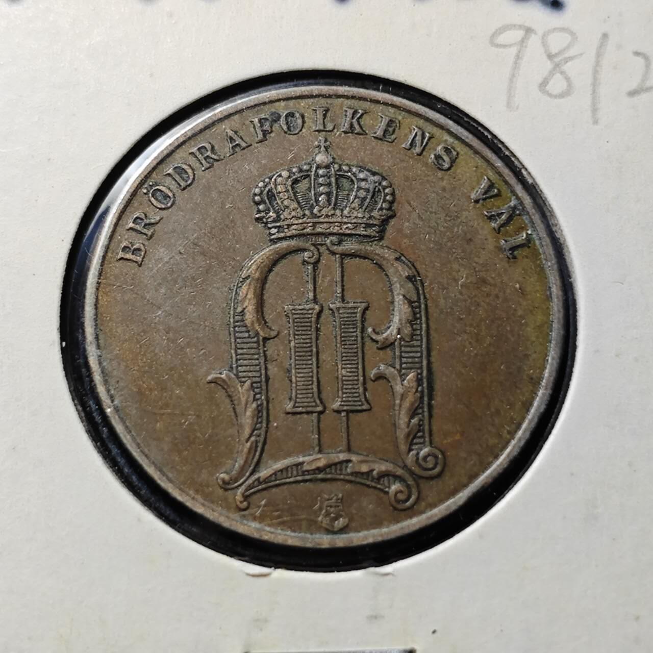 KK钱币收藏小铺  第398期 百期特拍（四拍之二） 2月预留时间 周末发货  1902瑞典5欧尔铜币