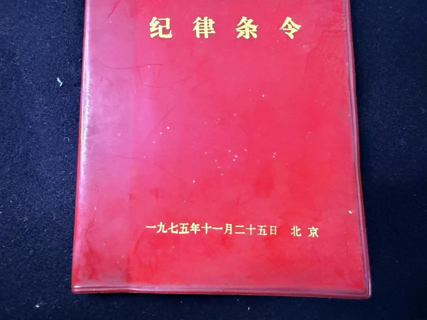（店主清仓 大量自藏 制服徽章盛宴）罗岚⭐爱藏⭐甄选专拍第五场-分享拍场赚佣（实体经营）