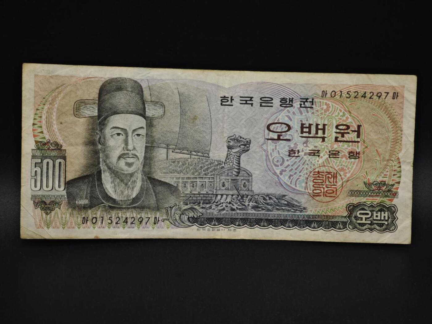 【淘币小摊】实时拍第八百五十九拍   无佣金福利纸币场   满百包邮可预留二周 每周一统一发货  