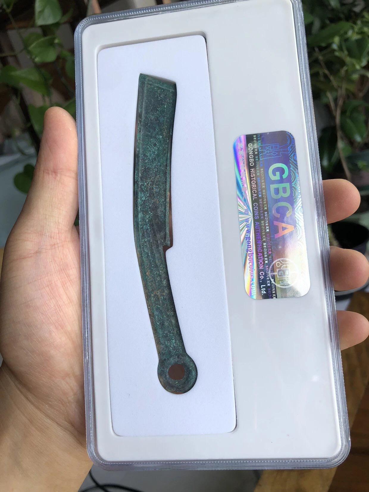 古钱币专场 明刀中早期总部评级老盒子