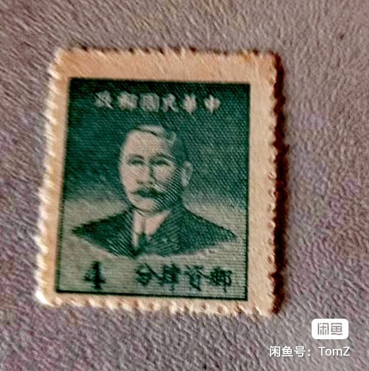 $宁静致远$ 2026年2月中国邮票拍卖