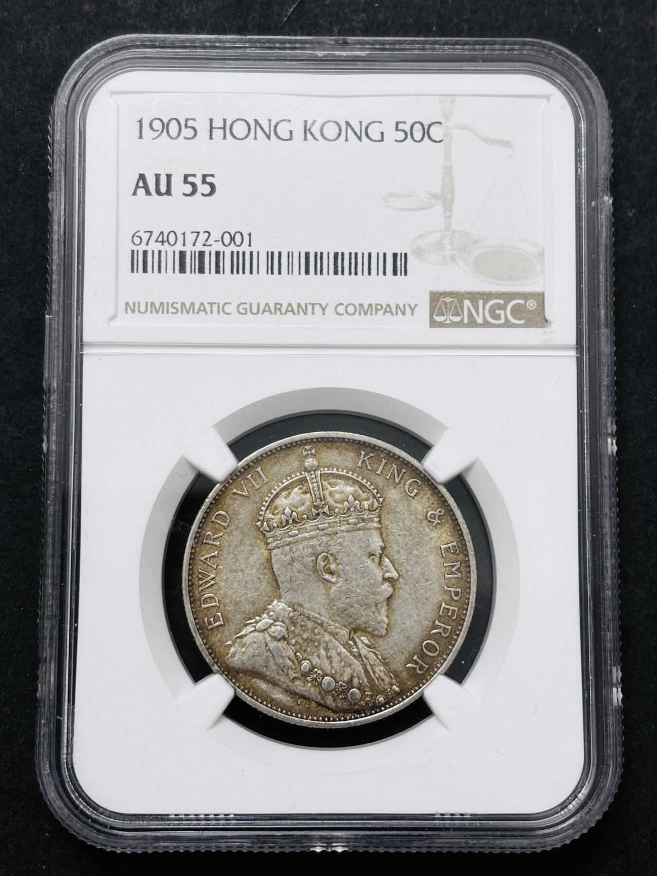 【金马踏春，泉马奔腾】2026 年新年贺岁场，（定于年初五接财神截拍）祝各位老板马到成功，马上有钱，愿岁岁平安喜乐顺遂 少见品种 1905 年英属香港爱德华七世香港半圆银币 NGC 评级 AU55 分，整体币面干净丝滑，原汁原味的包浆，历史货币的里程碑，热门名誉品种