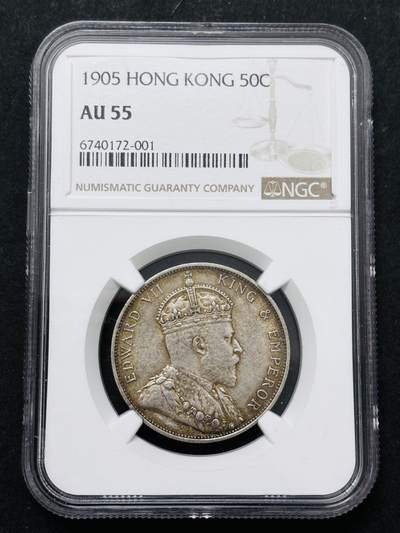 【金马踏春，泉马奔腾】2026 年新年贺岁场，（定于年初五接财神截拍）祝各位老板马到成功，马上有钱，愿岁岁平安喜乐顺遂 - 少见品种 1905 年英属香港爱德华七世香港半圆银币 NGC 评级 AU55 分，整体币面干净丝滑，原汁原味的包浆，历史货币的里程碑，热门名誉品种