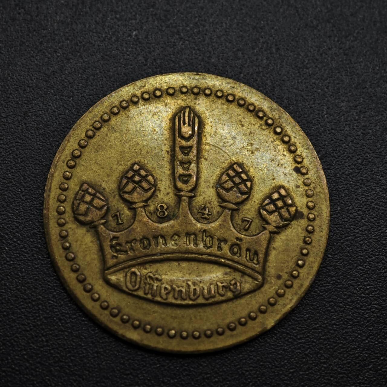 【淘币小摊】限时拍第八百六十拍  老铜币场  满百包邮可预留两周  周一统一发货  德国1847年巴登奥芬堡（Offenburg）皇冠啤酒厂（Kronenbräu）啤酒代用币：
