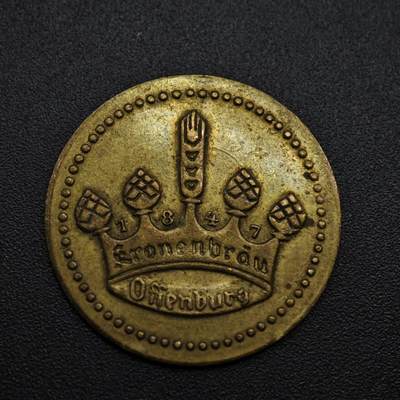 【淘币小摊】限时拍第八百六十拍  老铜币场  满百包邮可预留两周  周一统一发货  - 德国1847年巴登奥芬堡（Offenburg）皇冠啤酒厂（Kronenbräu）啤酒代用币：