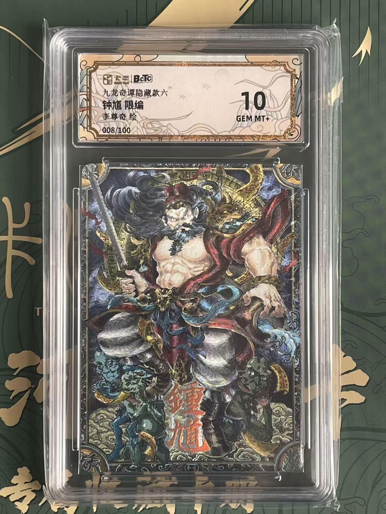 NO.23 好又多金牌大场，年前倒数第2期！每周一站式配齐，方便凑单！（周6晚8点截拍，卖家送拍0抽成！） 【8/100编】卡萃 七宗罪 李尊奇 钟馗 粗闪 10G+