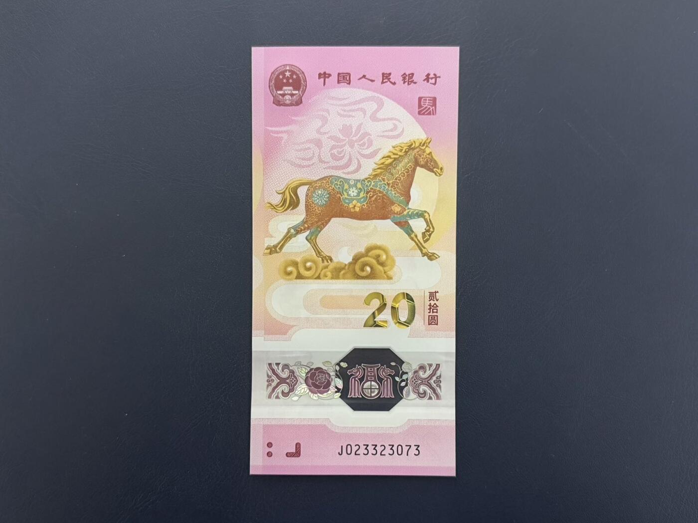 （自动截拍）PMG评级民国纸币专拍第20260201期，全场包邮