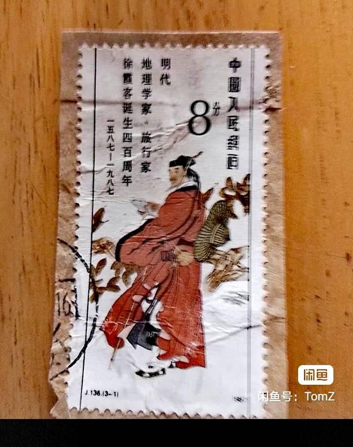 $宁静致远$ 2026年2月中国邮票拍卖