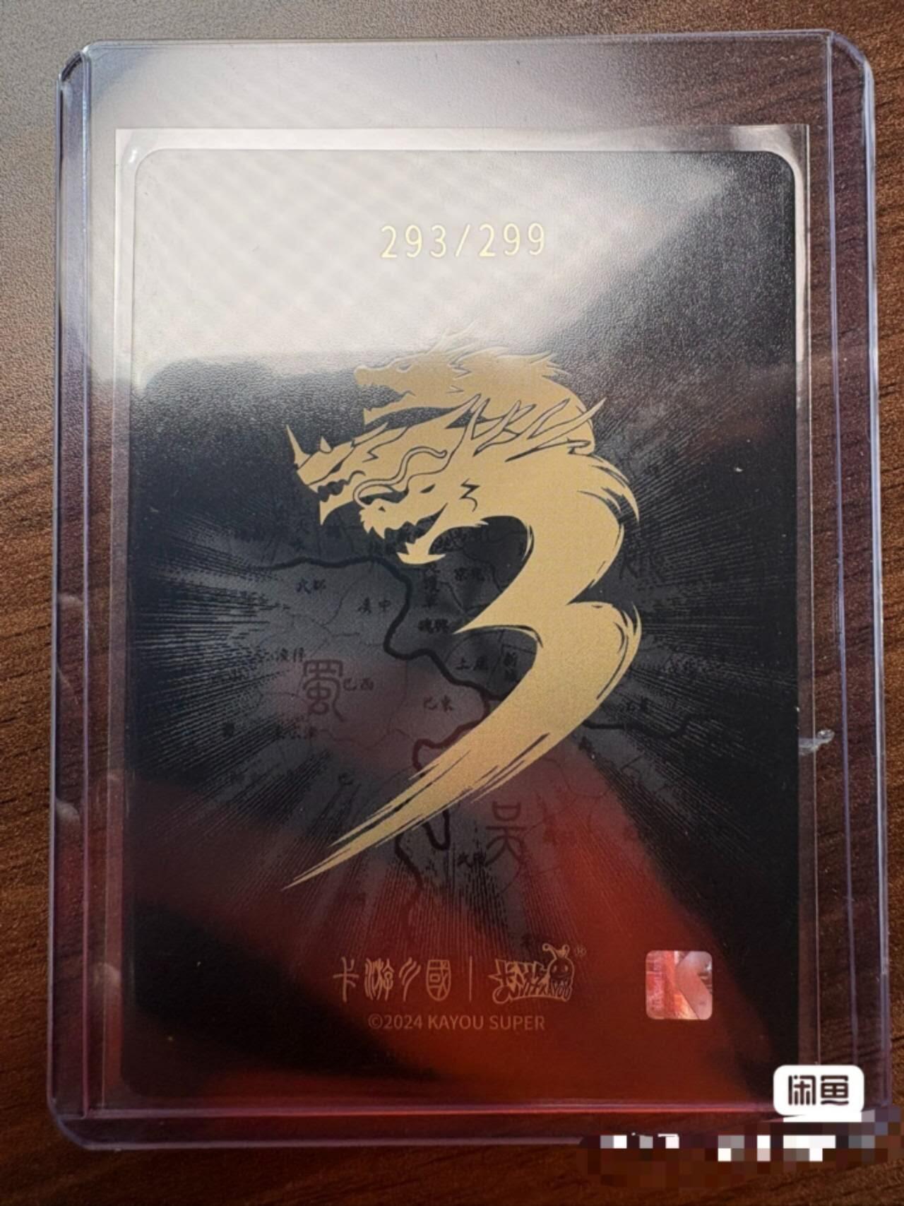 秋原瞳的小店第三十五期（年终大促2/3.进货入册的千万别错过，年味越来越浓了，无限接近快乐的时候那是最快乐的）