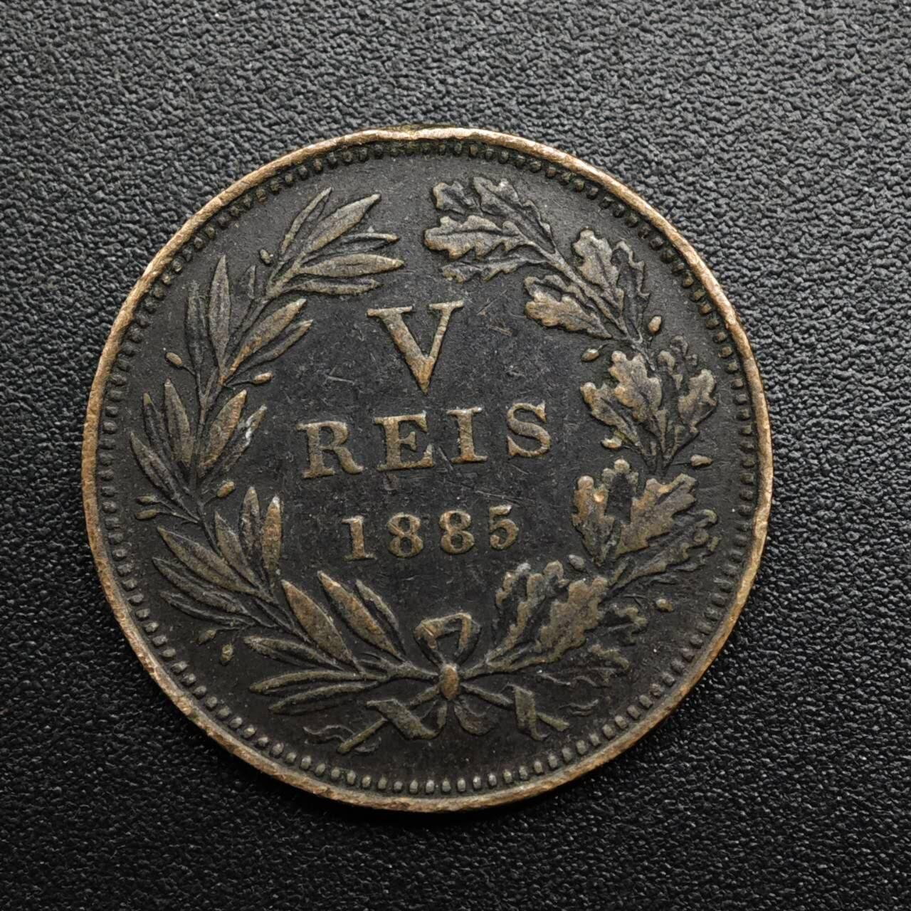 【淘币小摊】限时拍第八百六十拍  老铜币场  满百包邮可预留两周  周一统一发货  葡萄牙1885年5瑞斯铜币